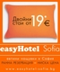 Thumb_easyhotel_sofia_12