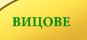 Normal_vitzove