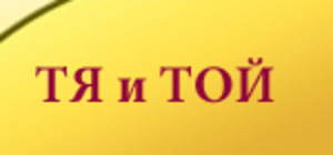 Normal_tq-i-toi