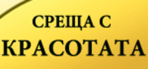 Normal_krasotata