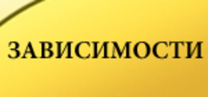 Normal_zavisimosti